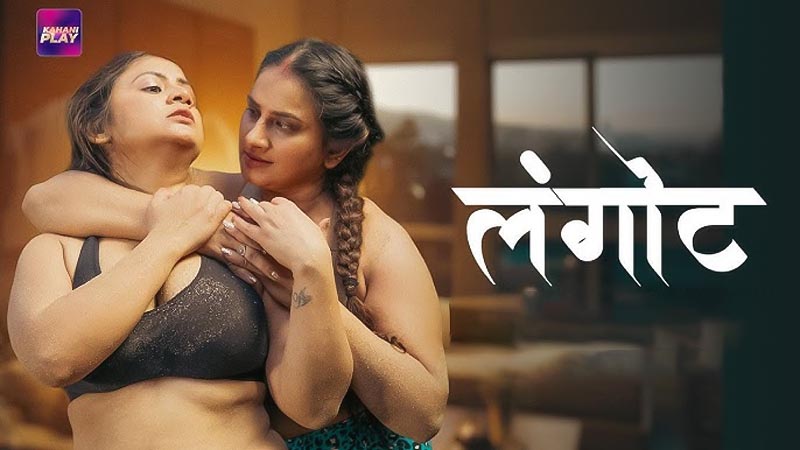 Langot | Season 01 | Episode 02